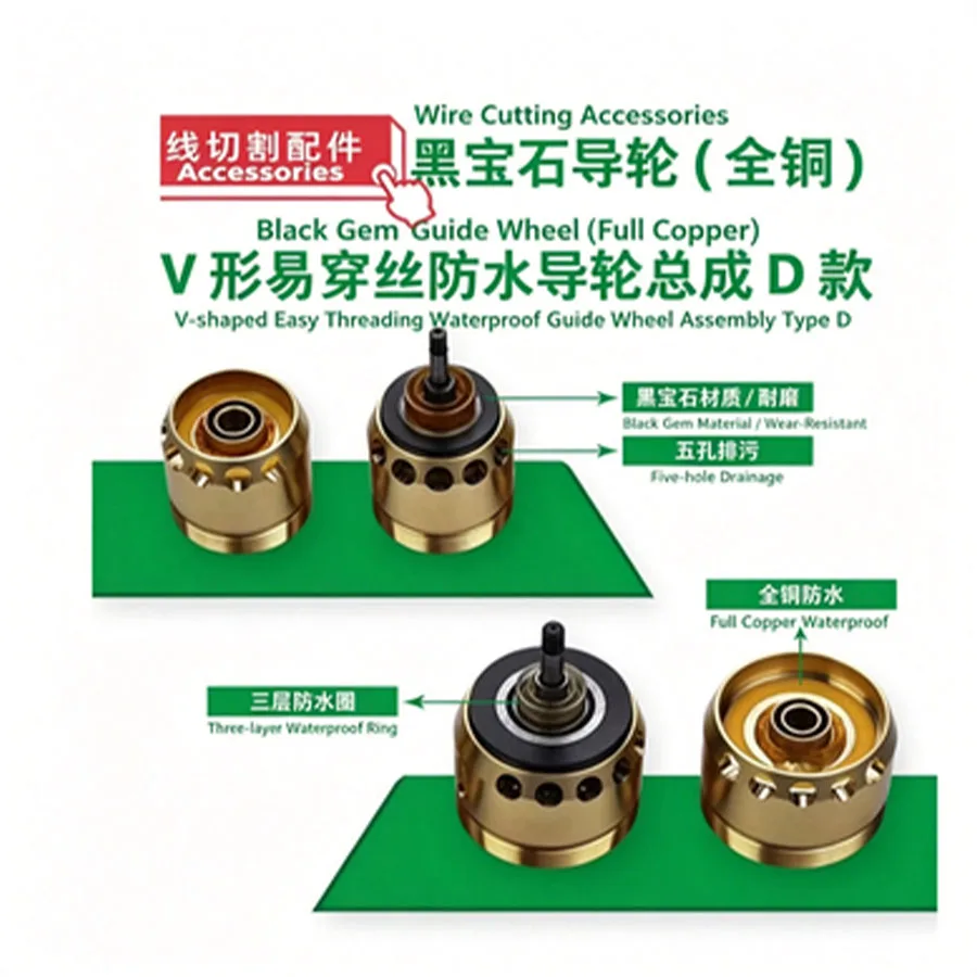 wire-cutting-all-copper-waterproof-guide-wheel-easy-to-thread-guide-wheel-v-shaped-32-42-thread-guide-wheel-assembly-durable