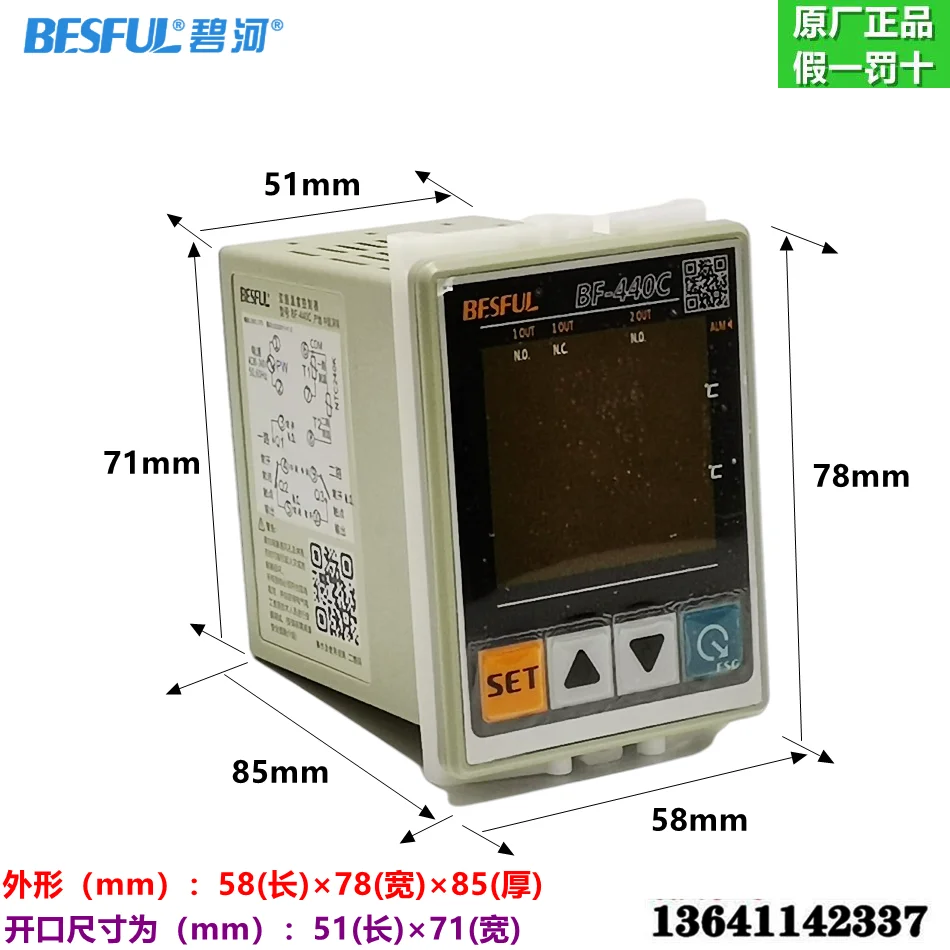 BESFUL Temperature controller BF-440C replaces BF-440A dual probe solar dual hot water temperature switch