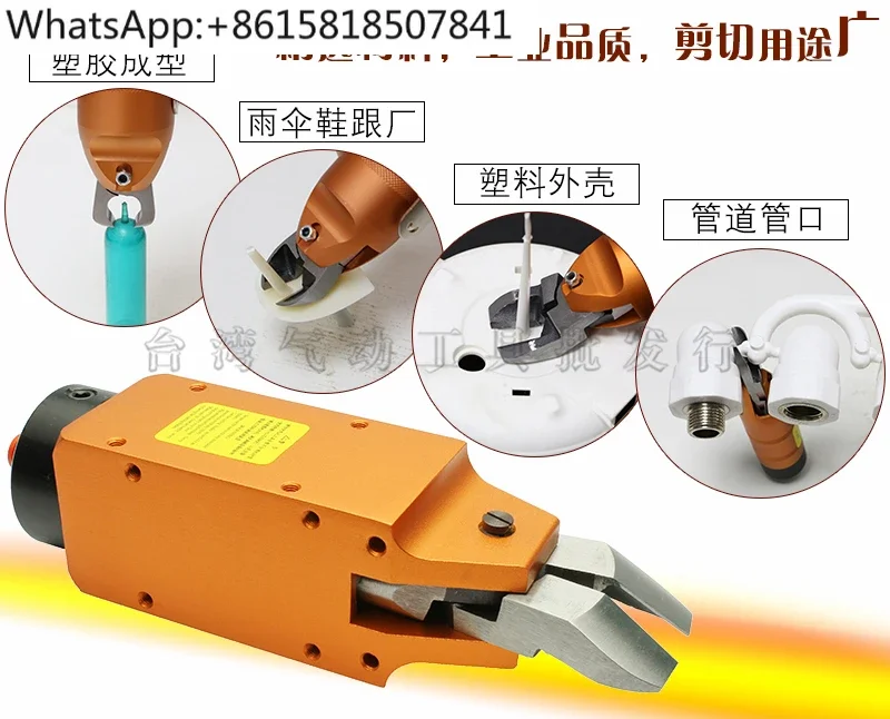 Pneumatic Scissors F5CTL F9CTL Nail Clipper Top Cut Vertical Right Angle Bottle Preform Shear Plastic Pneumatic Nozzle Clippers