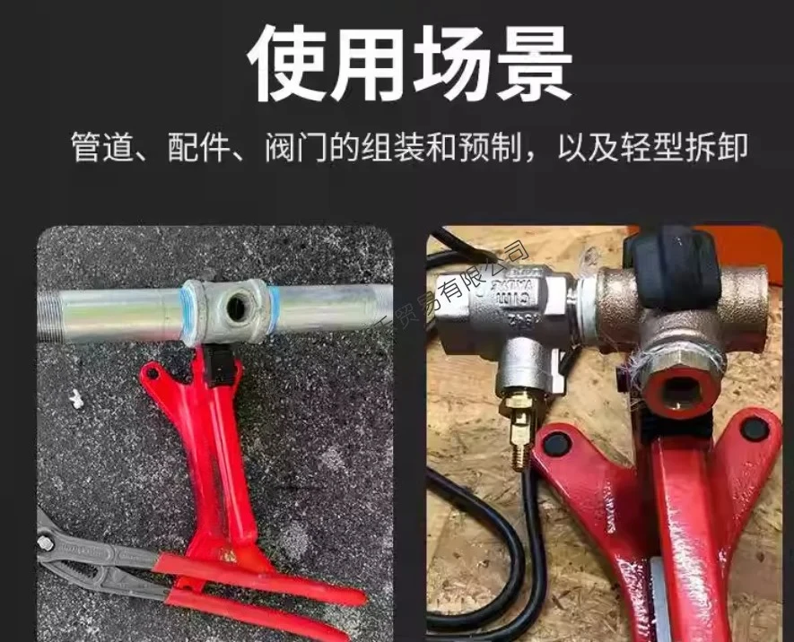 Tragbare multifunktionale Rohrzange mit Selbstsicherung