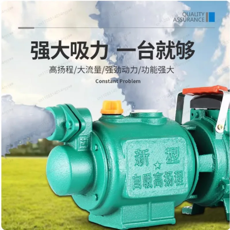 

Бытовой самовсасывающий насос-бустер - 220В, автоматический, устойчивый к коррозии, для скважин/резервуаров