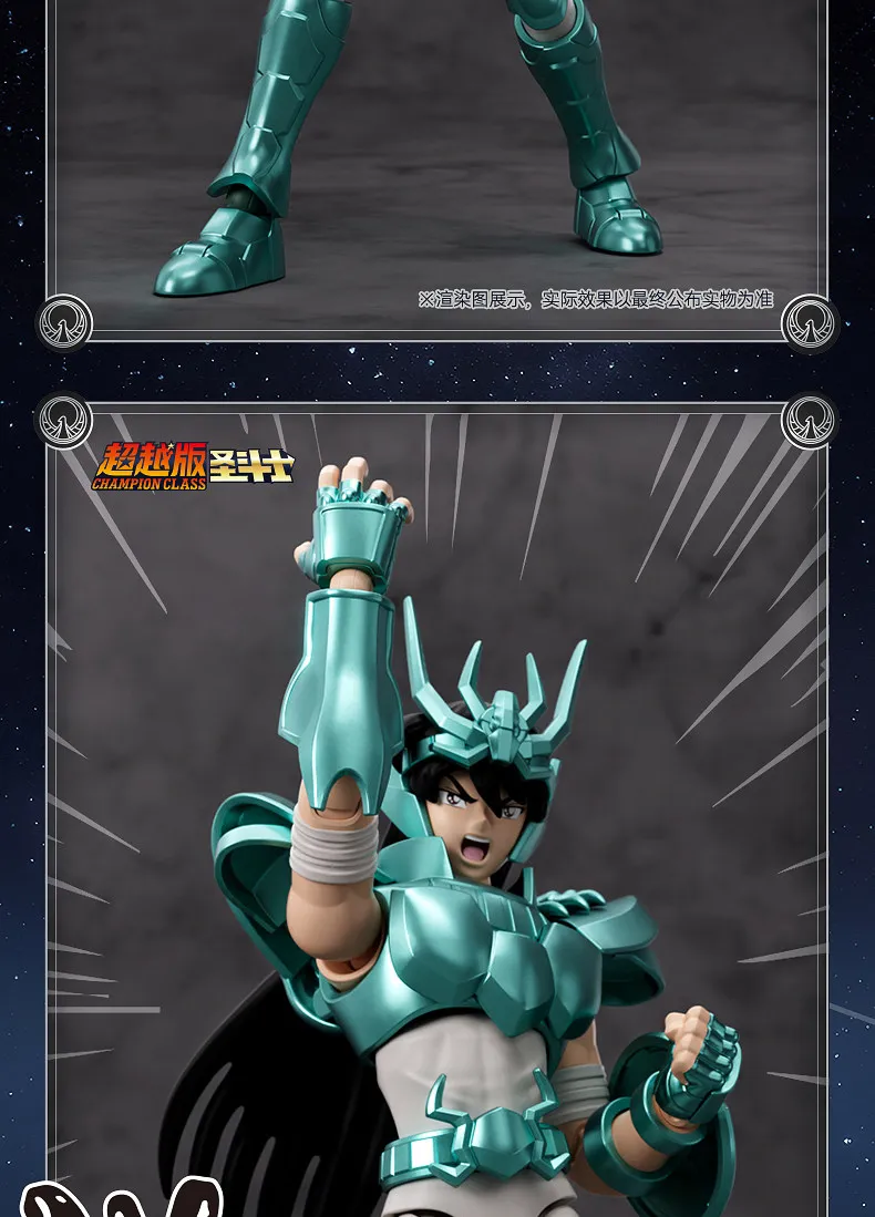 BLOKEES Original Saint Seiya Gemini Shaka Shun PISCES Aphrodite Andromeda CHAMPION CLASS Actionfigur Bausatz Spielzeug Geschenk – Detail 8