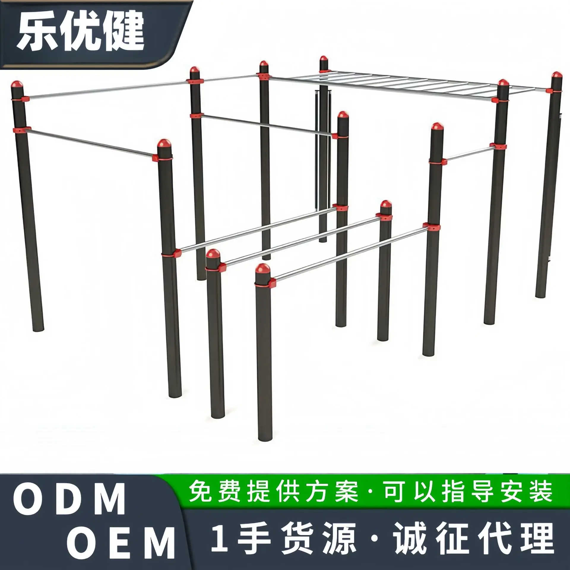 Outdoor fitness equipment, climbing frame, arm strength training, street parkour military training