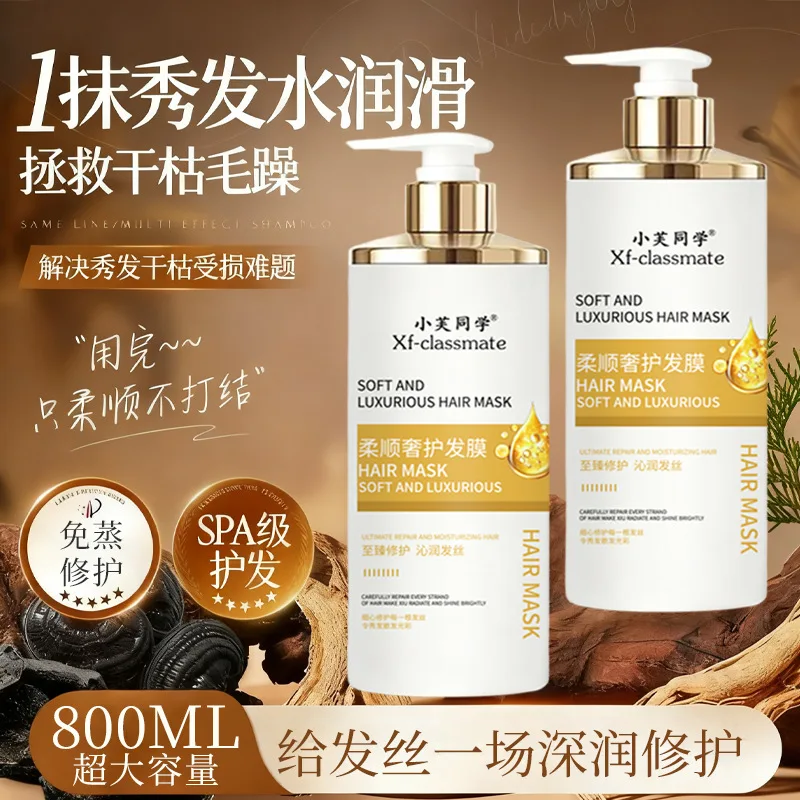 

Xiaofu 800ML hair mask perm and dye dry frizzy no-evaporation mask conditioner smoothly repairs damaged hair