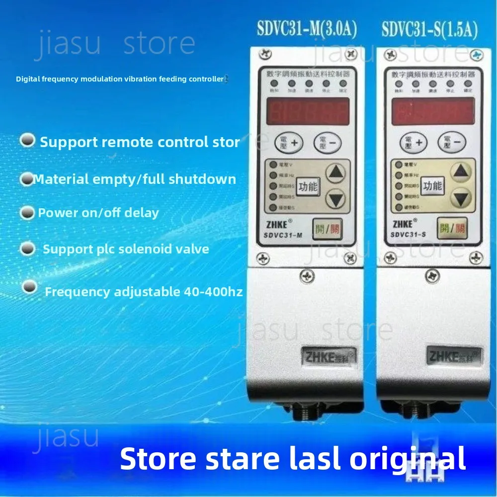 

Vibratory bowl frequency modulation controller SDVC31SML digital frequency modulation vibration feeding controller vibratory bow