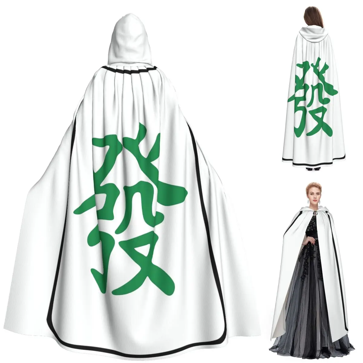 

Узор Маджонг, плитка, зеленый дракон, вокань, длинный плащ с капюшоном, ведьма, средневековый костюм, накидка для косплея, Хэллоуин, вечеринка для взрослых, унисекс