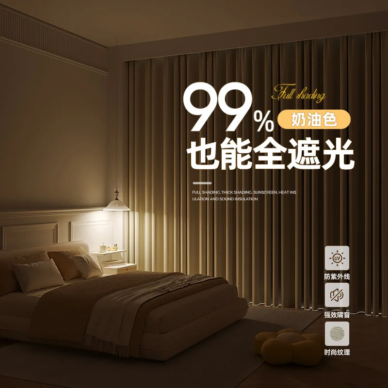 Custom Size Super Soft Chenille High Blackout Curtains Track Curtain for Bedroom Living Room Romantic Colors Dimensional Texture