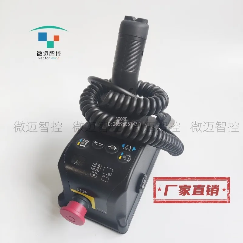 

5 Upper Control Handle Controller Lift Aerial Work Truck 4th Generation Scissor Forklift Iron Frame 100840