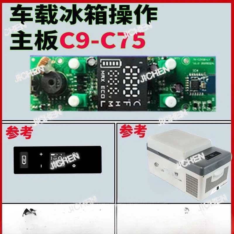 

QZT Refrigerador Pantalla Placa Principal Operación Compresor Reparación De Computadora Daquan Accesorios Panel De Control Termo