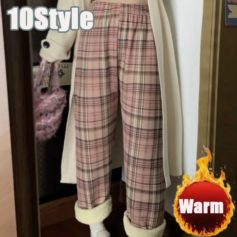 1Pair Winter Thick Plaid Lounge Pants Warm Fleece Loose Wide Leg for Women Korean Style Student Casual Bottoms