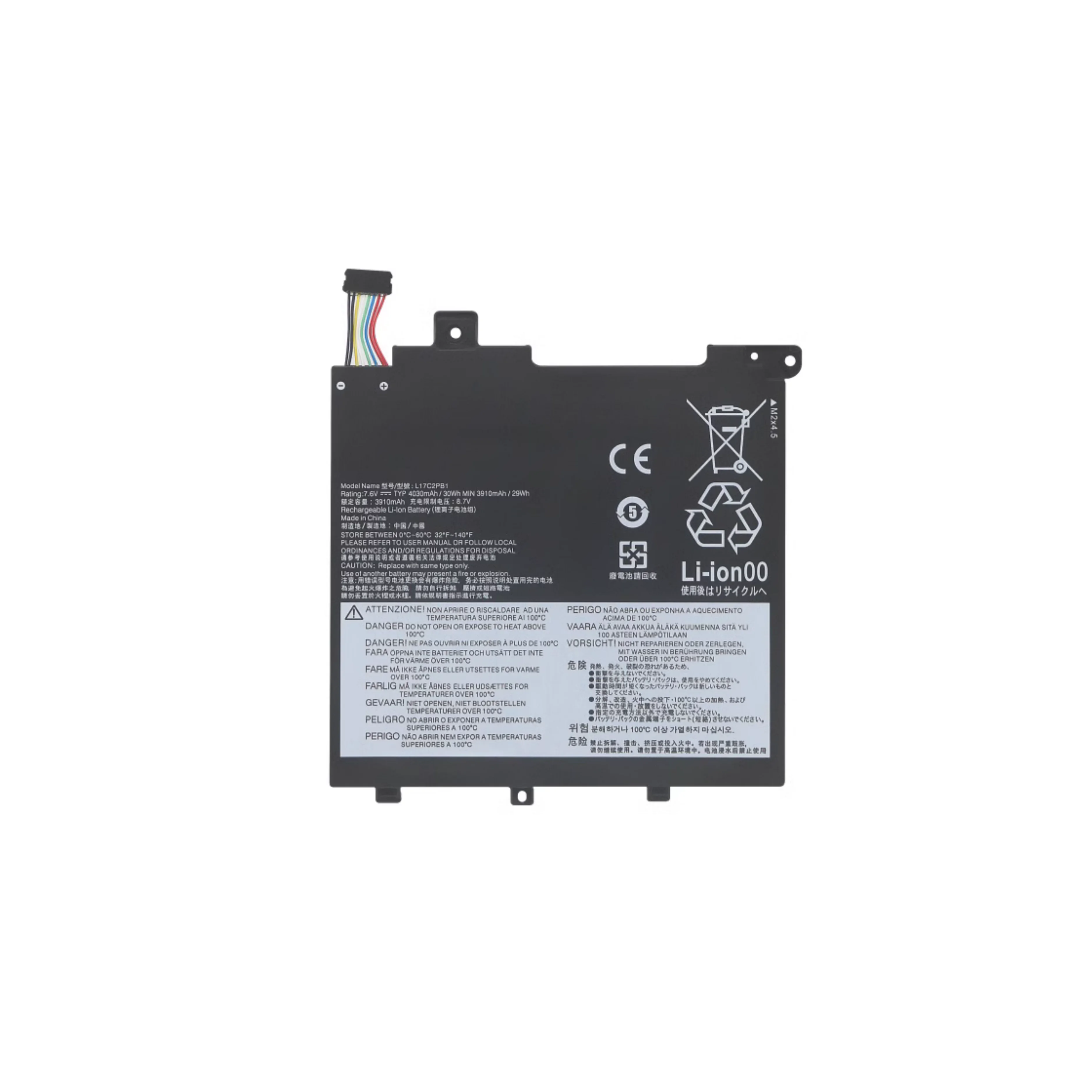 

E43 K43C-80 E4-ARR L17M2PB1 L17C2PB1