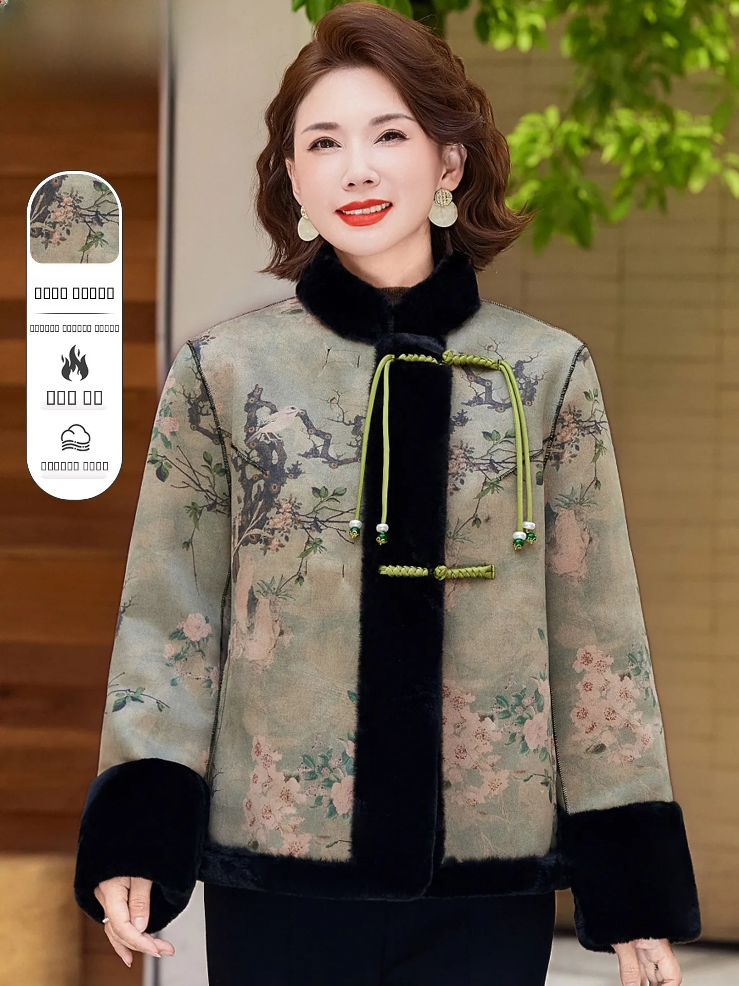 

Экологичная имитация норковой шубы для женщин среднего и старшего возраста: новая китайская зимняя модная коллекция