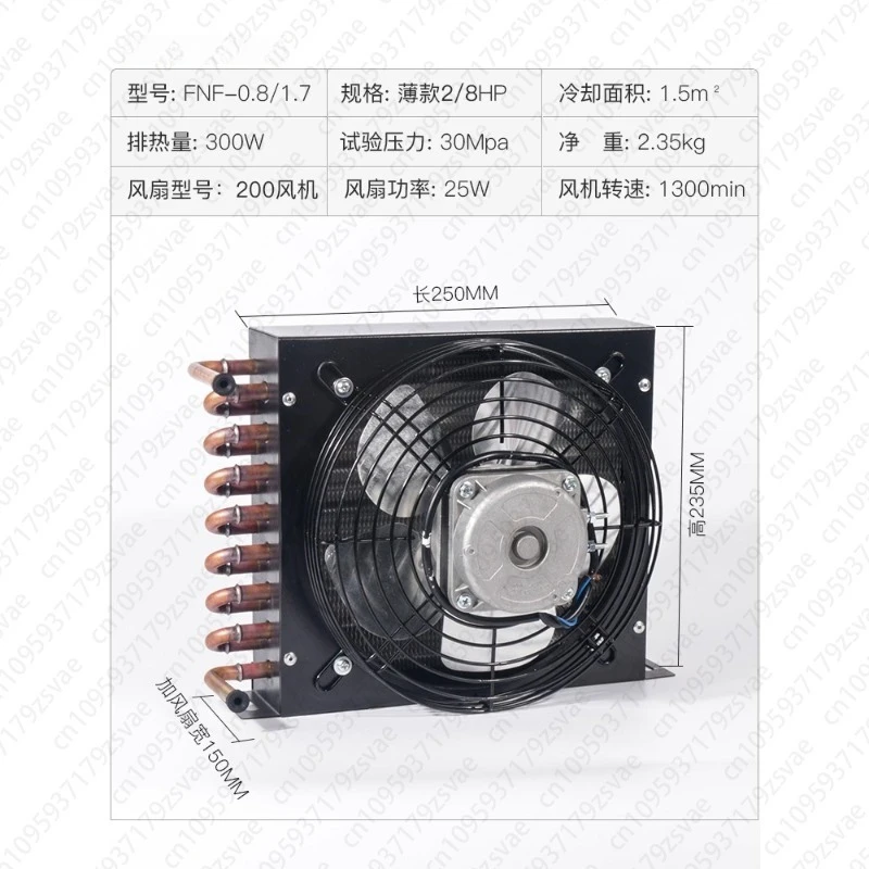 Display Cabinet Cold Storage Freezer Refrigerator Condenser Radiator Ice Maker Evaporator Water Cooling Cooler Fan Fan