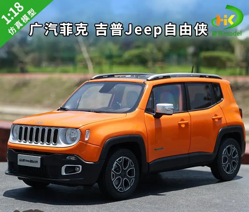 1:18 オリジナルジープ Renegade フリーナイトモデルジープ Renegade