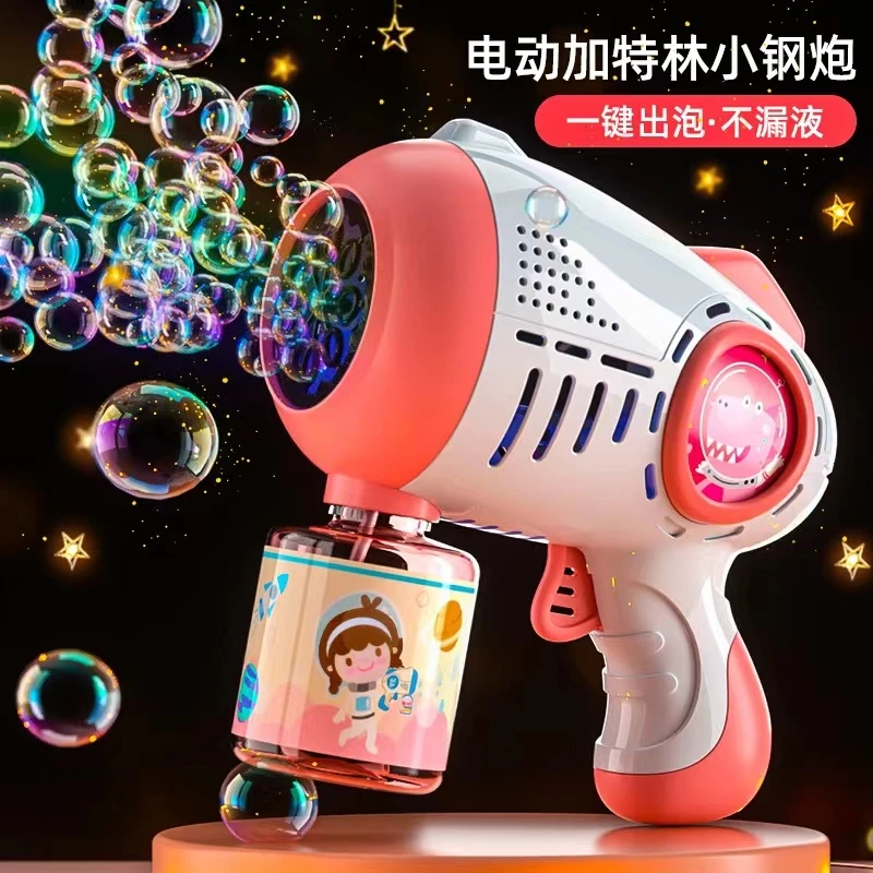 Soap Bubble Machine LED Light Electric Astronaut Bubble Gun Toy Outdoor Supplies Wedding Bubble Toy Children\'s Birthday Gift