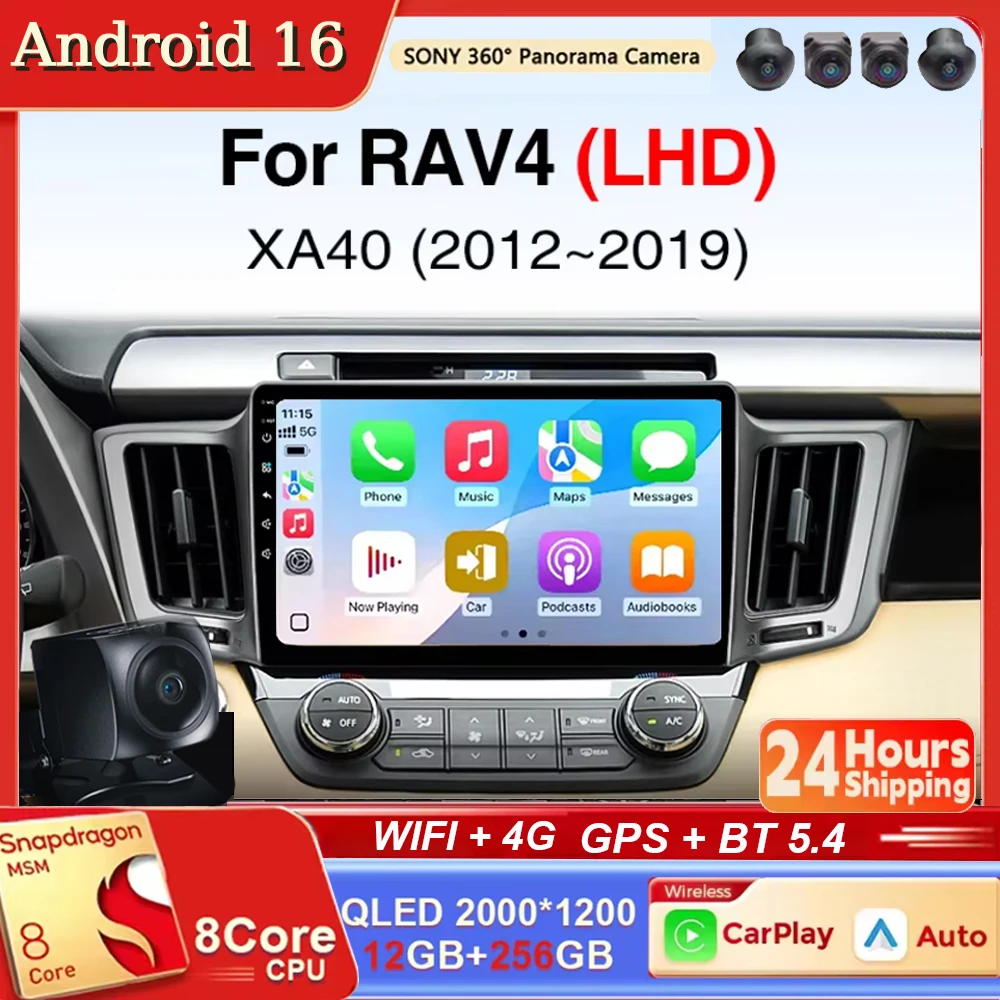 Android 16 Car Radi…