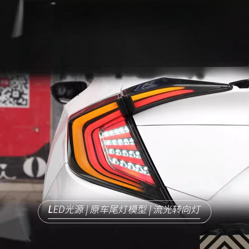 Suitable for Civic 2016-2020 10th generation tail light assembly modification to LED rear tail lights with scanning breathing se