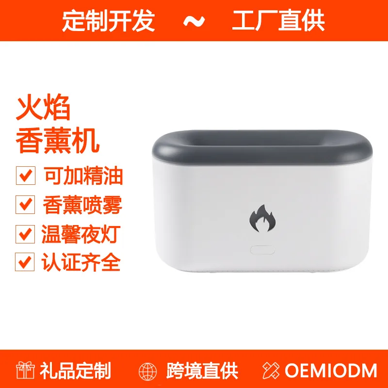 Simulated flame aromatherapy machine, aromatherapy humidifier, silent essential oil diffuser