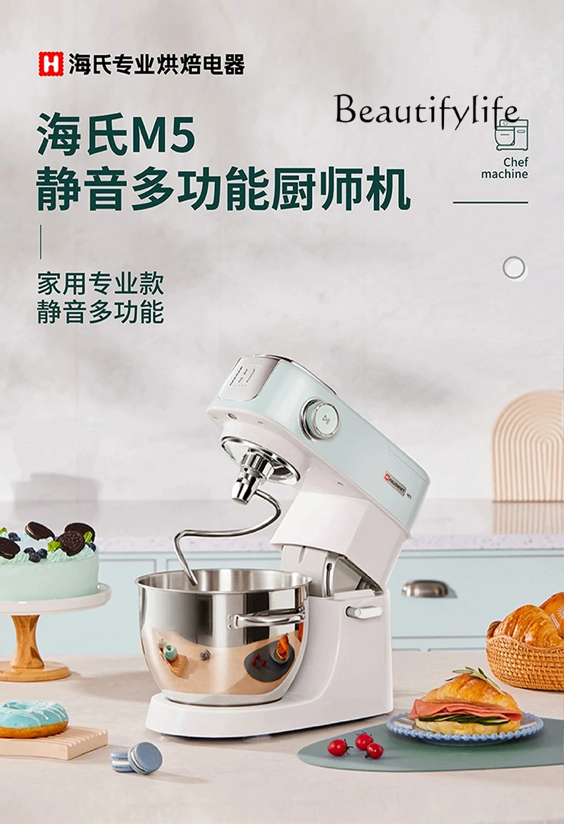 Household egg beater and dough machine, dough kneader, commercial integrated multi-functional fresh milk machine