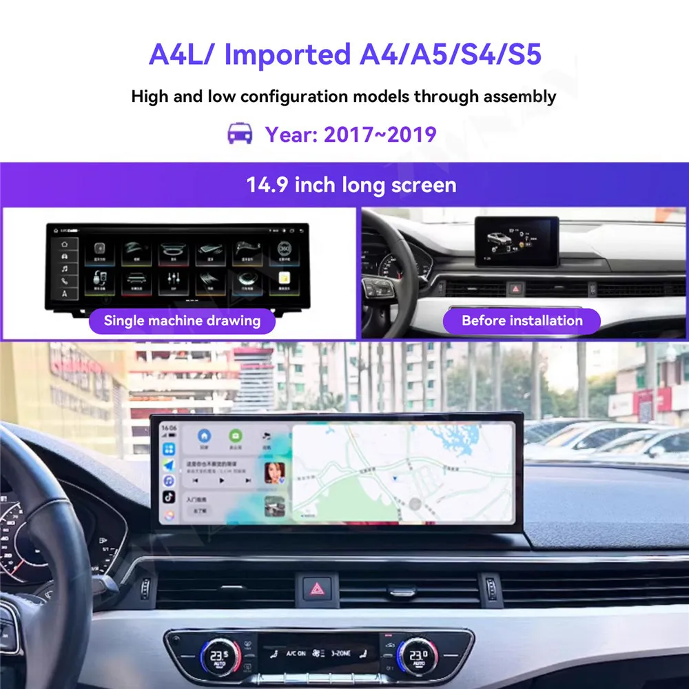 14.9 Inch Multimedia Android 13 For Audi A4L A4 B8 B9 A5 S4 S5 2017 - 2019 GPS Car Radio Navigation Receiver Head Unit Carplay