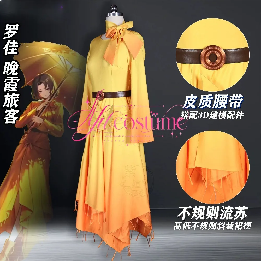 Rodion Sunset Traveler Cosplay Costume Character Clothing Anime Halloween Party Costume Performance Game Style