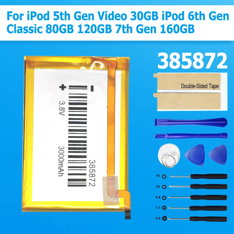 

Brand-New High Quality 385872 Battery For iPod 5th Gen Video 30gb iPod 6th Gen Classic 80gb 120gb 7th Gen 160gb + Tools