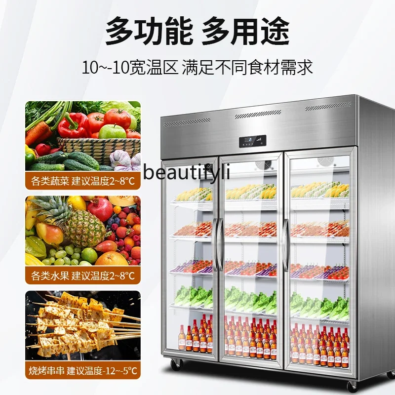 Three-door refrigerated display cabinet vertical frozen commercial fruit barbecue a la carte fresh-keeping cabinet