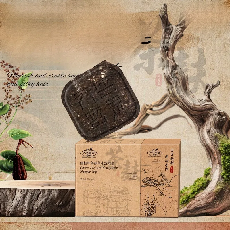 

Herbal shampoo soap nourishes hair follicles, smoothes and controls oil. Tianzhu Milu Platycladus orientalis leaves and