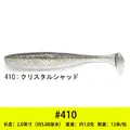 2INCH  410 12PCS