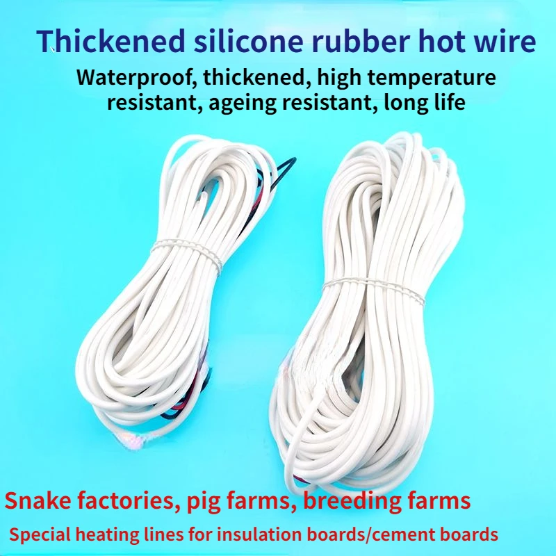 Farm Electric Floor Heating Heating Line Cement Floor Heating Line Insulation Board Silicone Electric Heating Wire