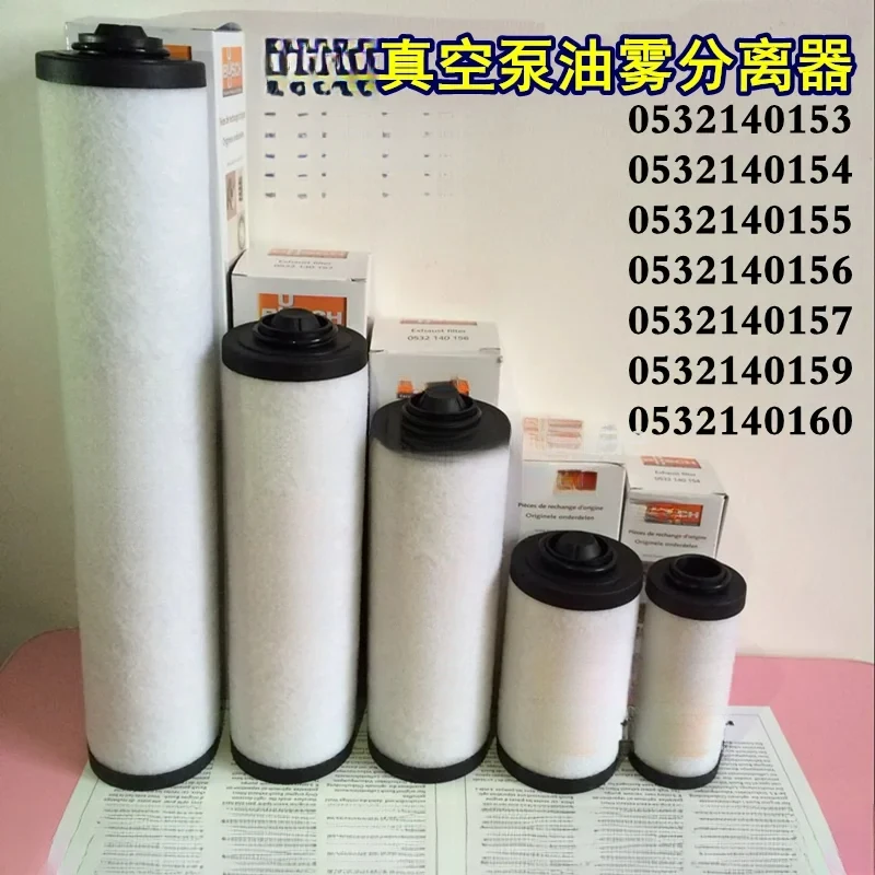 

Exhaust Filter Of Oil Mist Separator Of BUSCH Puxu Vacuum Pump 0532140155Filter Element