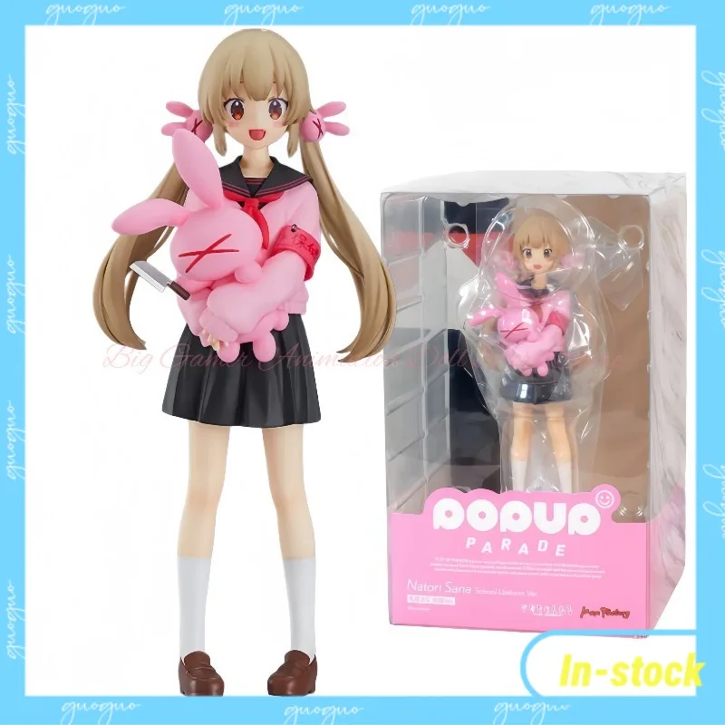 

【In-stock】 Original Max Factory Pop Up Parade Sana Channel Natori Sana School Uniform Ver. Collection Figure