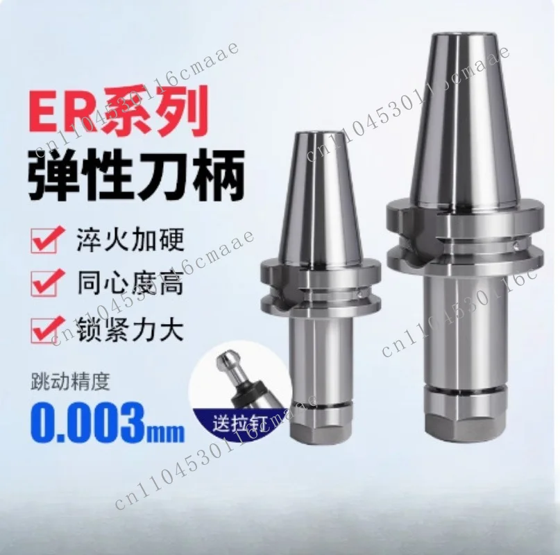

BT-ER tool holder CNC machining center numerical control tool holder machinel high precision elastic tool head BT30BT40BT50