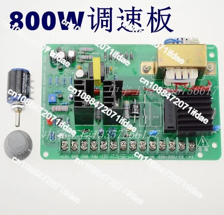 SCR-08 DC motor speed board control board 220v governor, bag making machine speed board 500W/800W