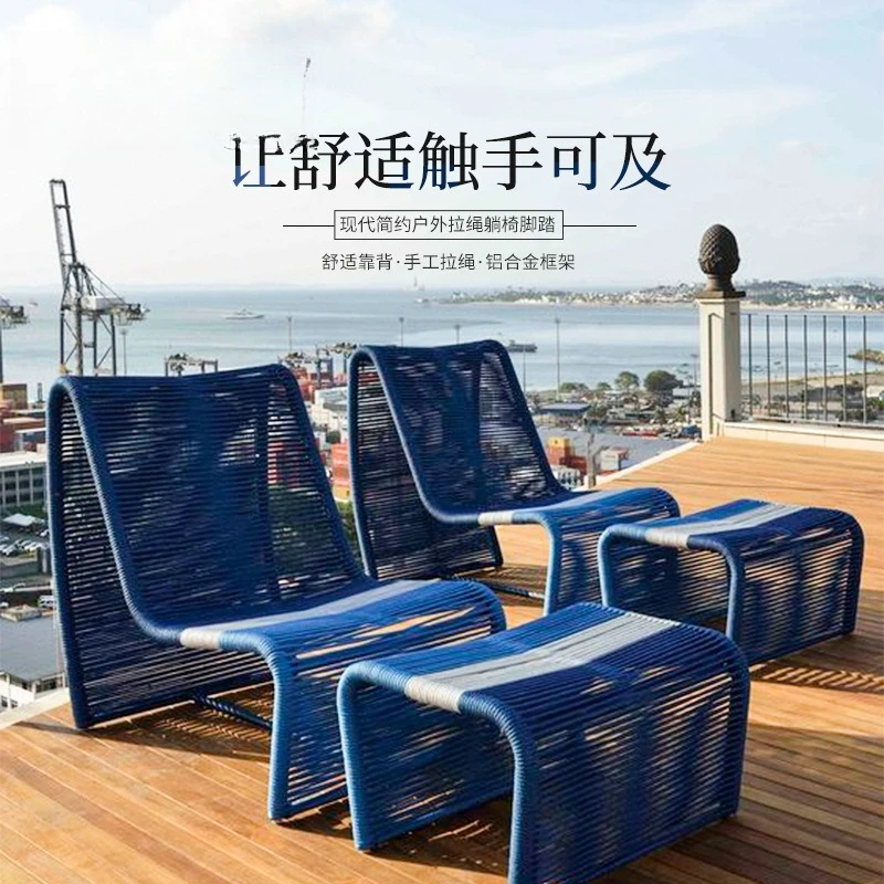 Outdoor balcony deck chair garden courtyard villa hotel bed and breakfast chair pedal leisure simple furniture rope weaving crea