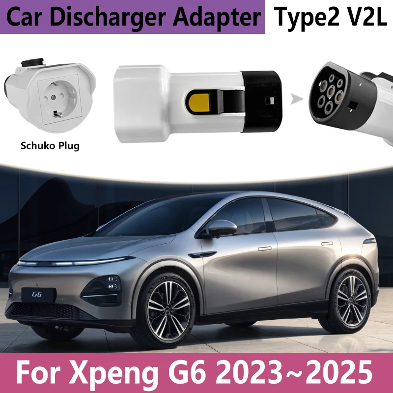 

V2L для Xpeng G6, аксессуары 2023 ~ 2025, автомобиль для нагрузки Type2, многофункциональный автомобильный адаптер, разрядный кабель, адаптер, вилка Schuko