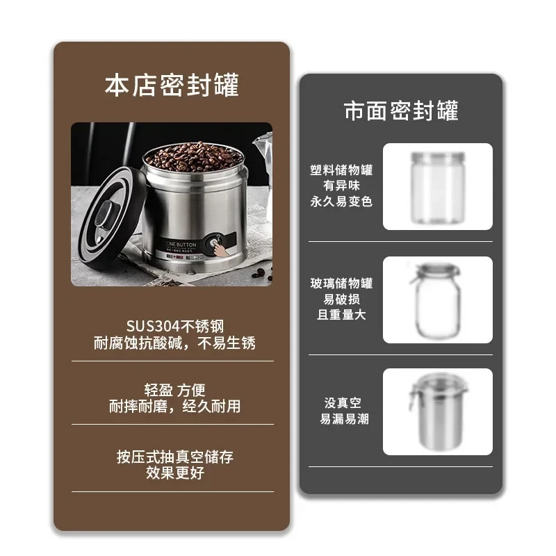 Vacuum Sealed Jug Coffee Beans Stainless Steel Airtight Container Kitchen Food Grains Candy Keep Fresh Storage Jar