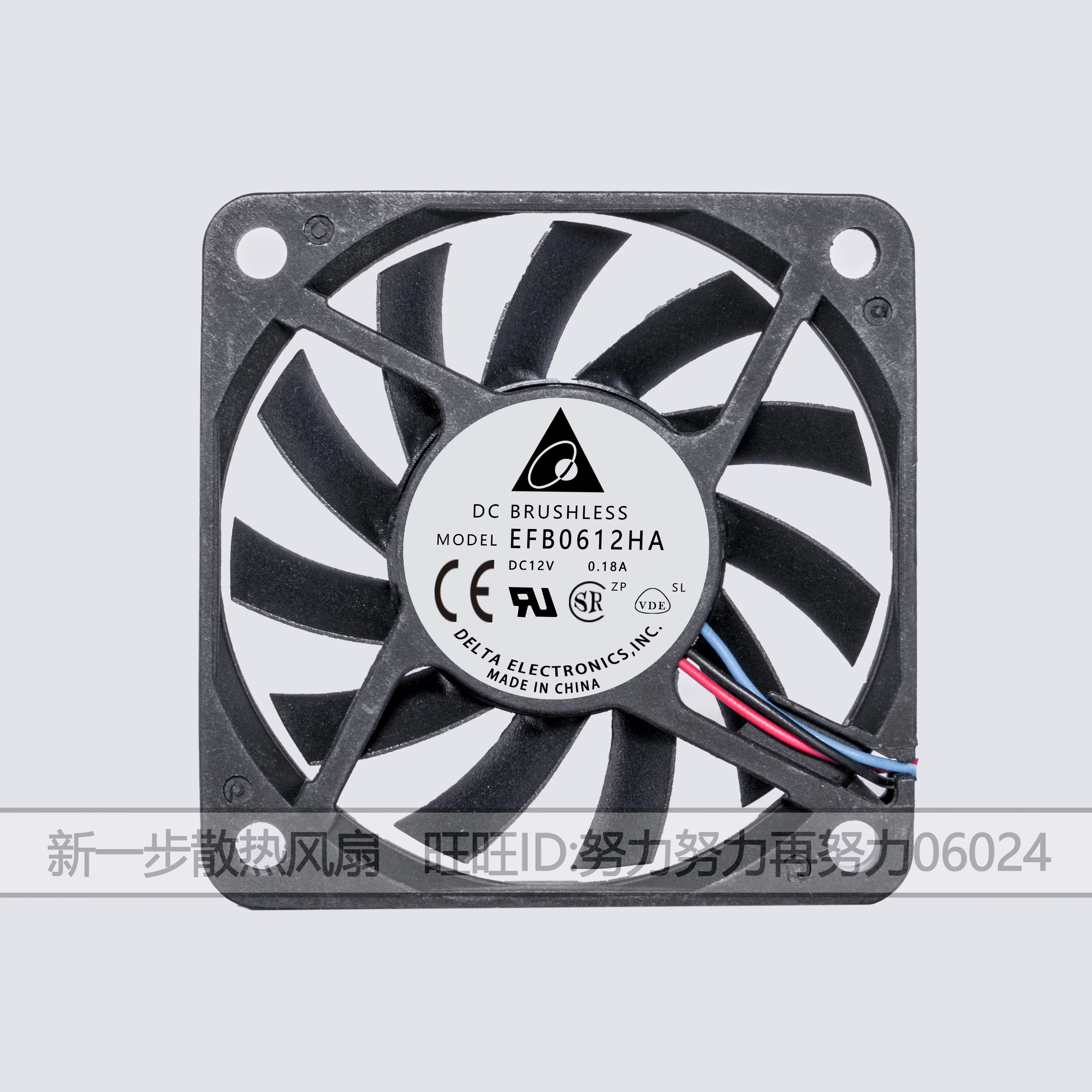 

Delta Electronics EFB0612HA DC 12V 0.18A 60x60x10mm 3-Wire Server Cooling Fan