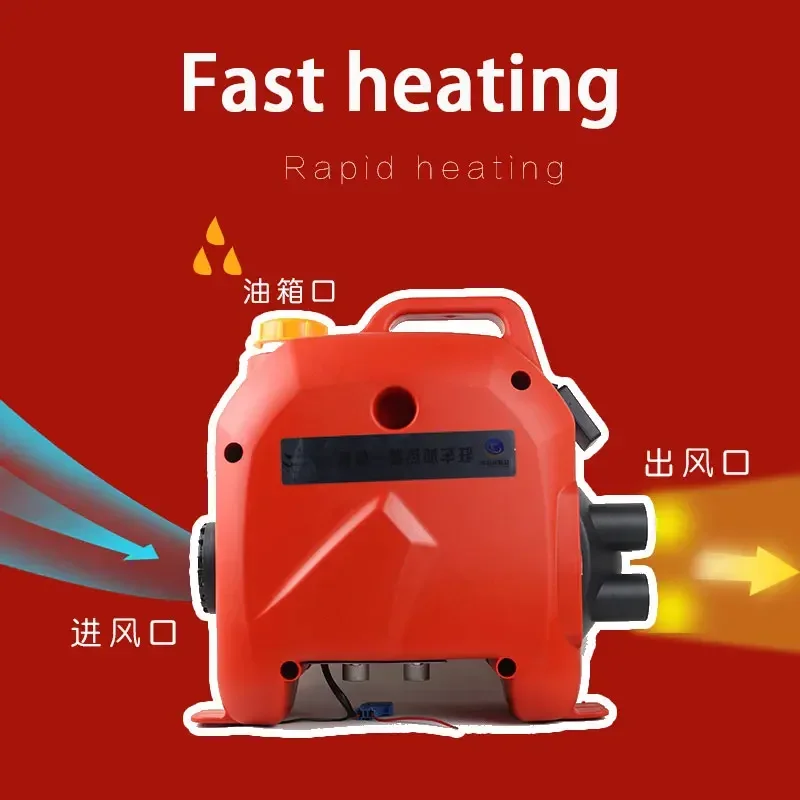 24 В стояночный обогреватель, универсальная машина, 12 В, автомобиль, грузовик, дизель, автомобиль, отопление топлива, бытовой обогреватель
