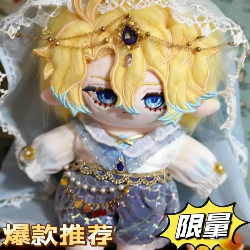 

Stuffed 20cm Game Record of Ragnarok Poseidon Plush Dress-up Cotton Doll Toys for Kids Cosplay Birthday Festival Gift for Friend