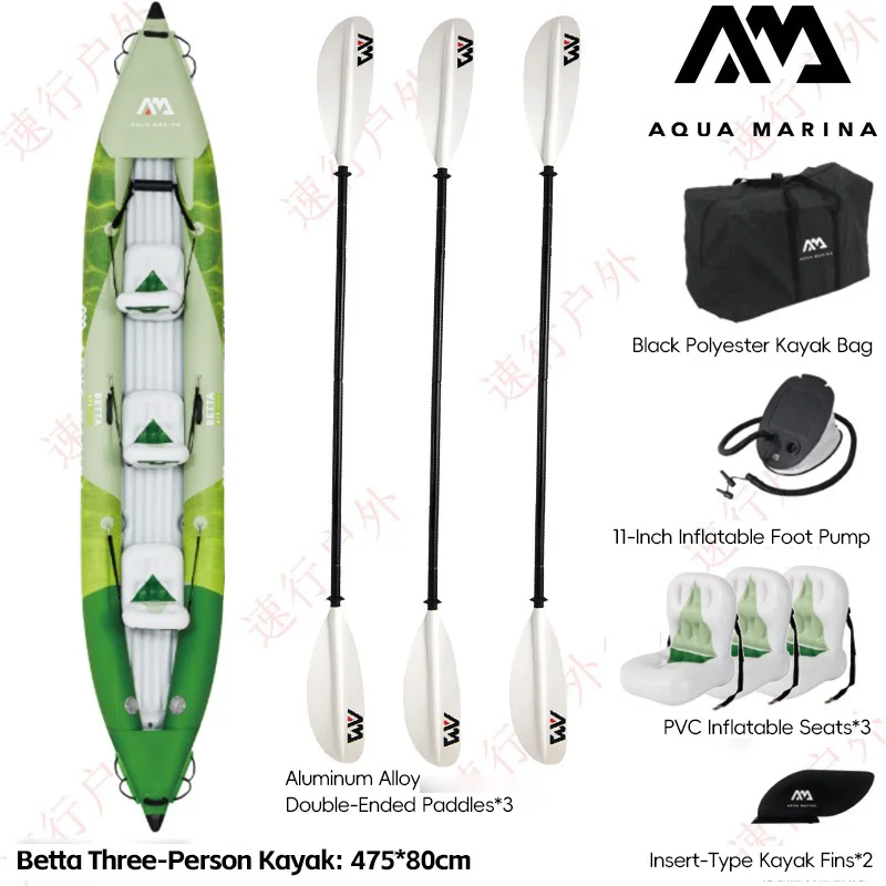 AQUA MARINA Betta-475 Inflatable PVC Folding Three-Person Kayak 475x80cm Eco-Friendly Durable Oars Included for Fishing