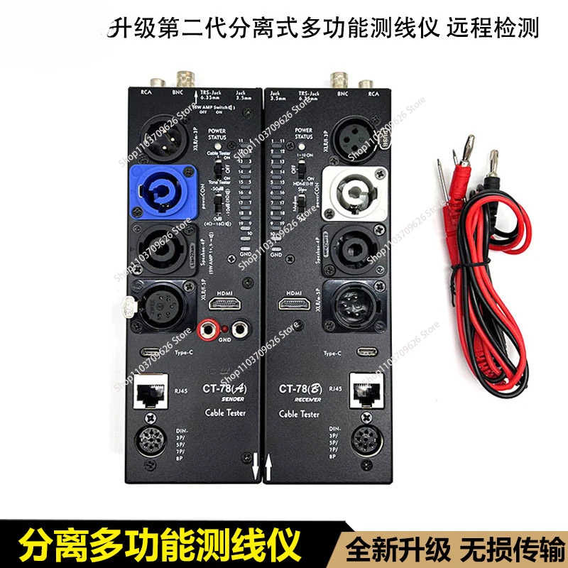 CT-88 Separate Multi-Function Xlr Signal Hdm Line Meter Automatic Audio Side Line Meter