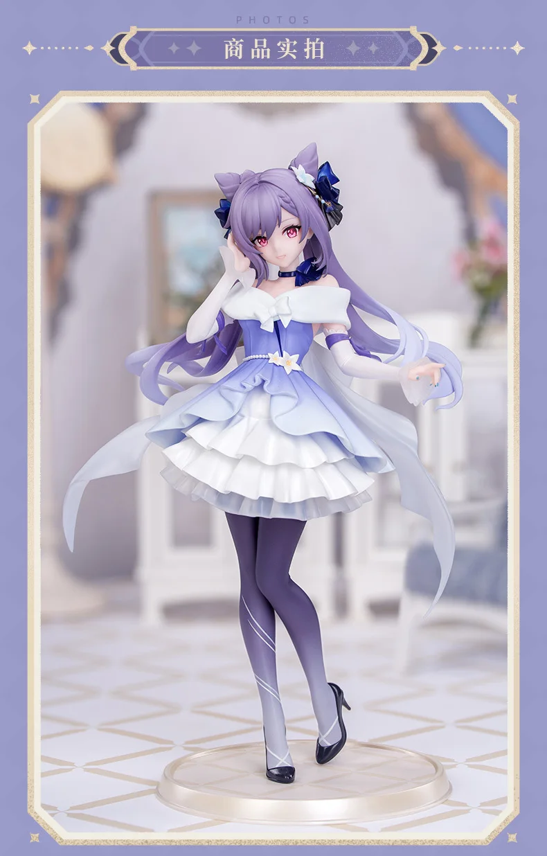 [Original] miHoYo Offizielles Spiel Genshin Impact KeQing 21,5 cm Cosplay Desktop-Sammlungsornamente Anime Cartoon Zubehör Requisiten – Detail 5