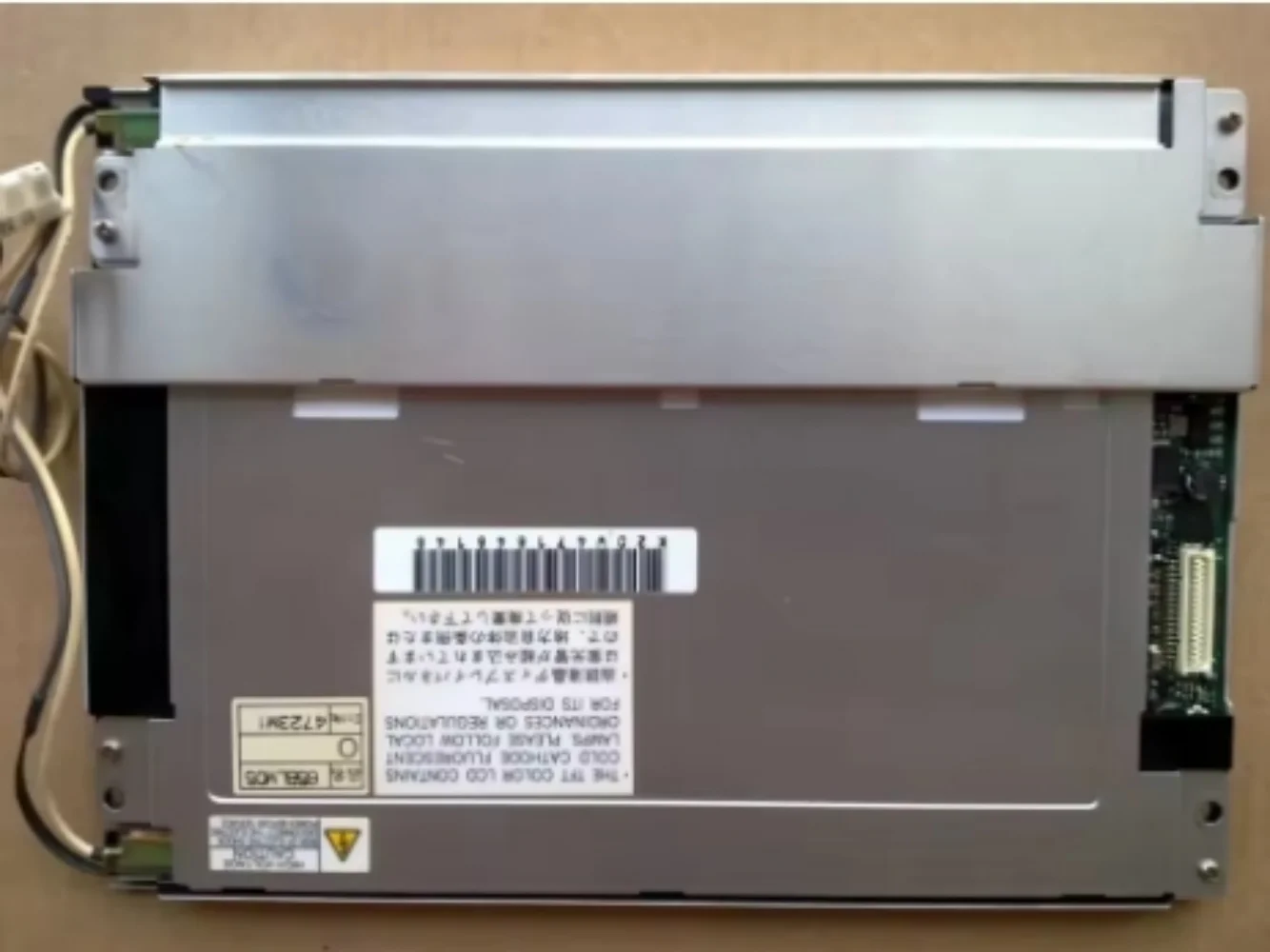 

NL6448BC20-08E 100% протестировано 640*480 6,5-дюймовый ЖК-дисплей Экранная панель