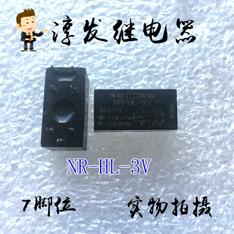 

NR-HL-3V 7 3V 10PCS