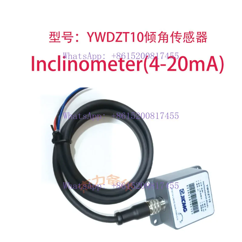 XCMG aerial work vehicle WTS114-A10(YWDZT10) inclination sensor left accessory
