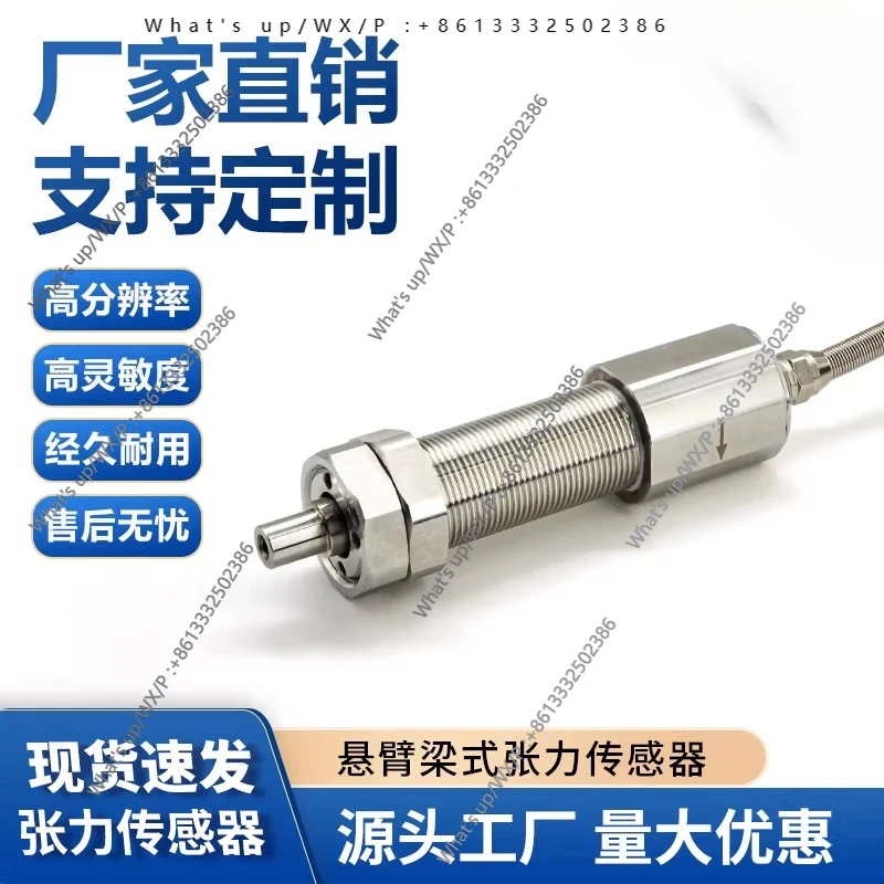 Single pulley tension sensor cable textile manufacturing force measurement yarn film fiber belt winding tensile force