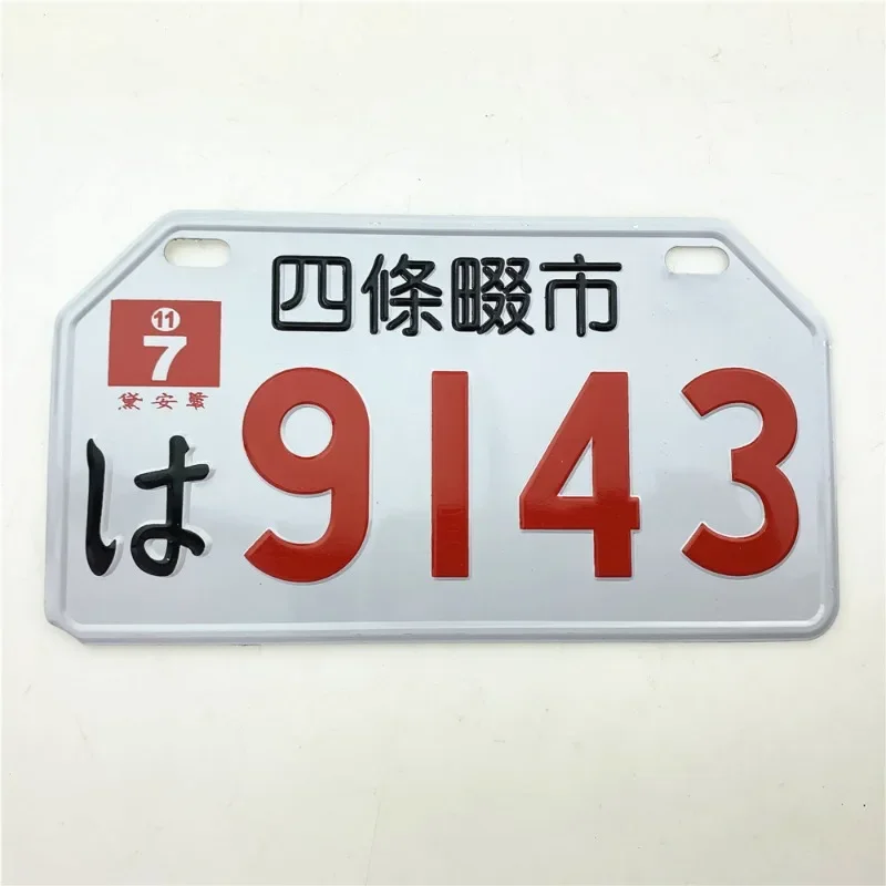 for Motorcycle refires pieces license plate frame license personalized decoration solid stainless steel Theft Protection