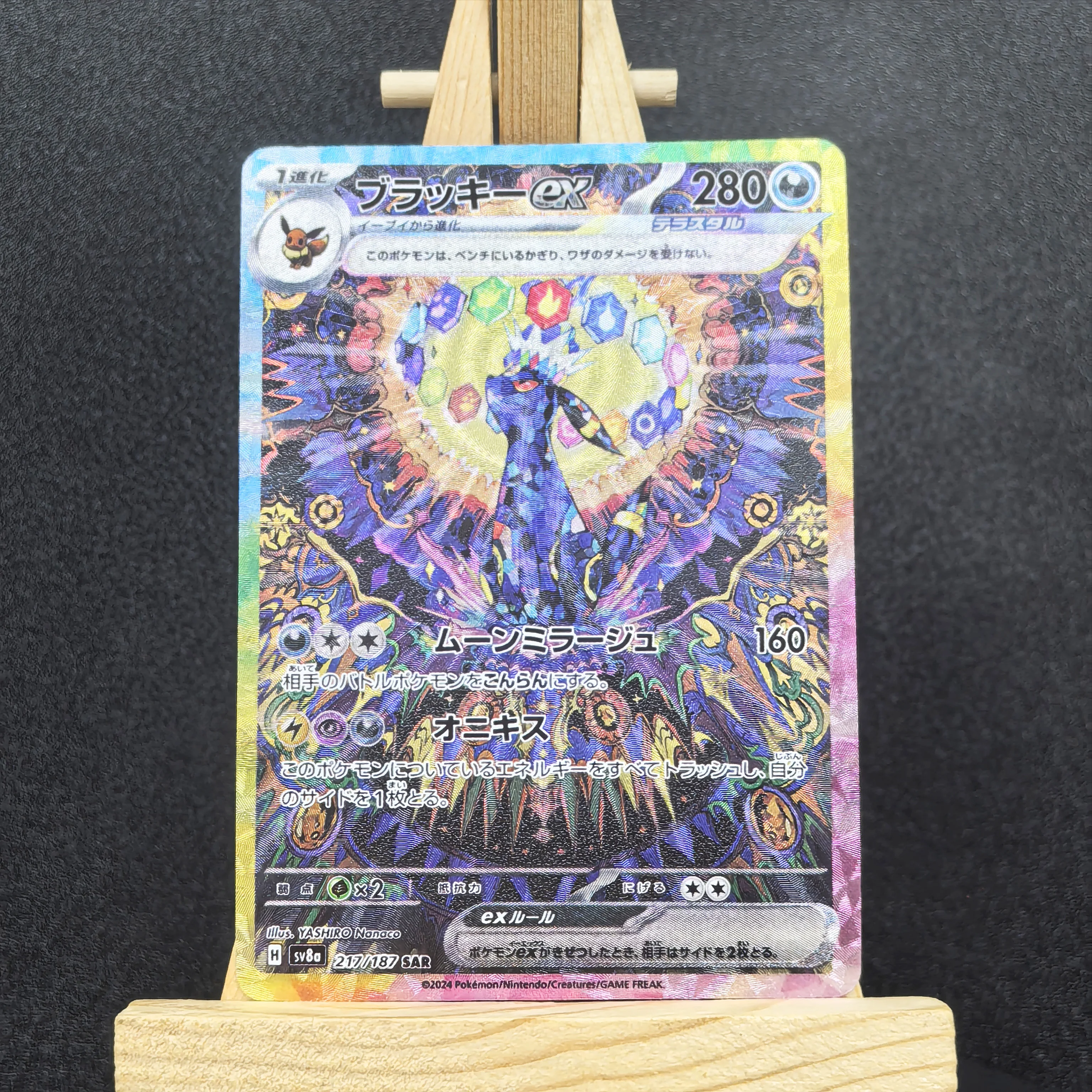 PTCG Pokemon SV8A Eevee tarjetas de cristal de titanio Umbreon EX 217/187 RARE hecho a sí mismo tarjeta única juego clásico Anime tarjeta regalo Juguetes