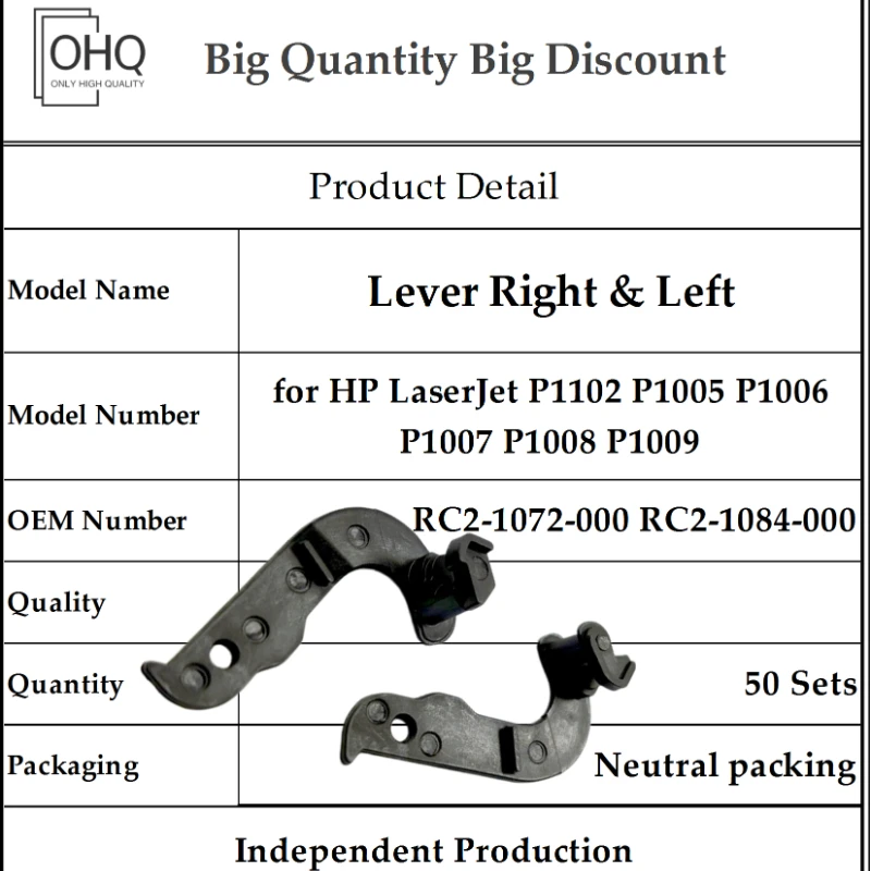 Lever Right & Left 50X for HP P1102 P1005 P1006 P1007 P1008 P1009 LaserJet RC2-1084-000 RC2-1072-000 Printer Accessories OHQ